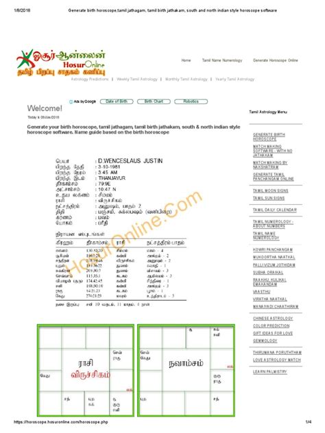 online birth chart tamil|Generate birth horoscope, tamil jathagam, tamil birth jathakam,。